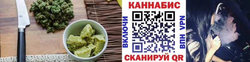 Cannafood конопля  Камышин 