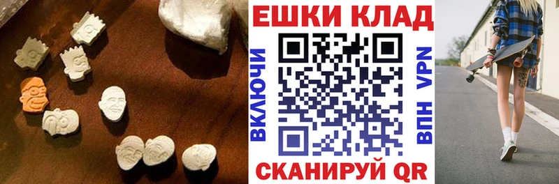 MEGA ONION  Камышин  ЭКСТАЗИ 250 мг 