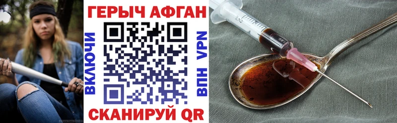 ссылка на мегу рабочий сайт  Камышин  Героин Афган 