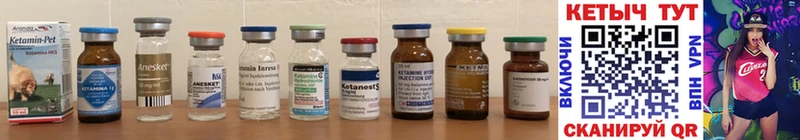 продажа наркотиков  Камышин  Кетамин ketamine 