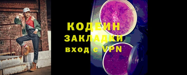 тгк Магадан