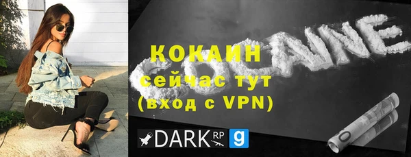 синтетический гашиш Магас