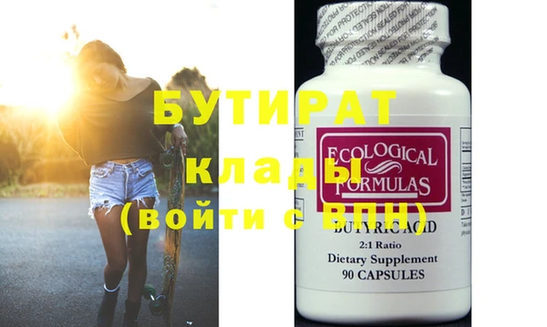 тгк Магадан