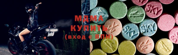 тгк Магадан
