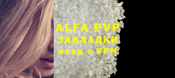 амф Майский