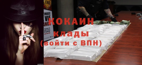 тгк Магадан