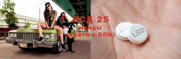 синтетический гашиш Магас