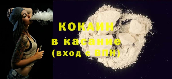 синтетический гашиш Магас