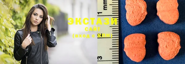 синтетический гашиш Магас