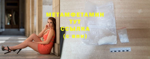амф Майский