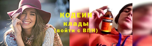 синтетический гашиш Магас