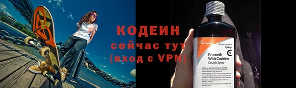 тгк Магадан