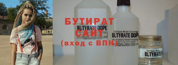 тгк Магадан