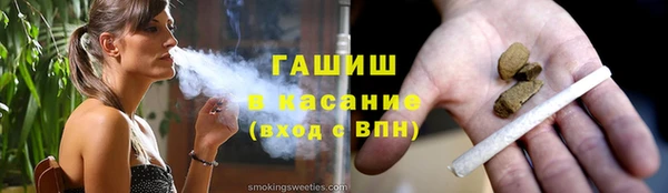 тгк Магадан