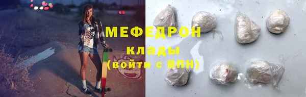 синтетический гашиш Магас