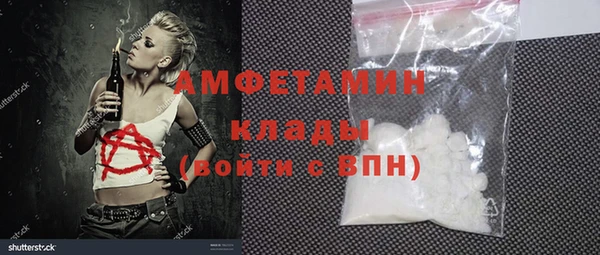 синтетический гашиш Магас