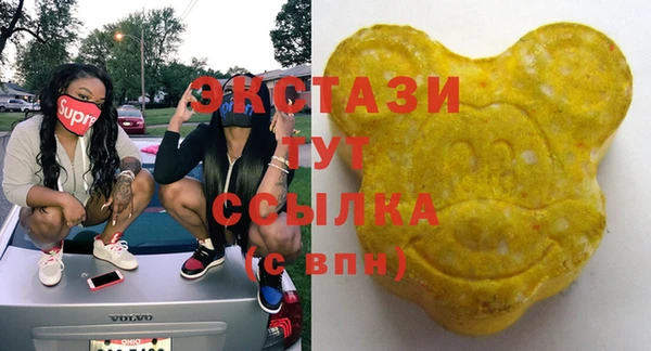 синтетический гашиш Магас