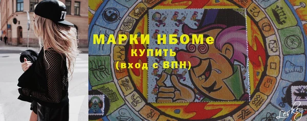 тгк Магадан