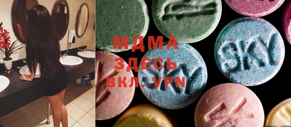 синтетический гашиш Магас