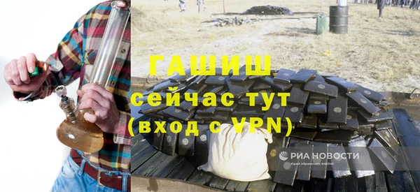 синтетический гашиш Магас