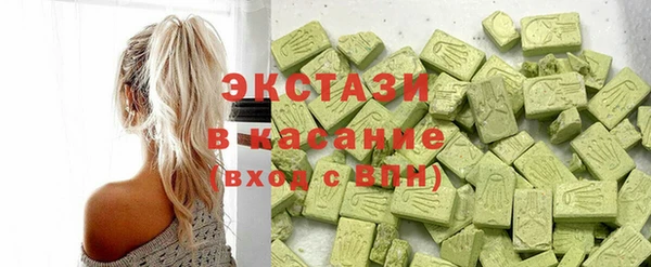 синтетический гашиш Магас