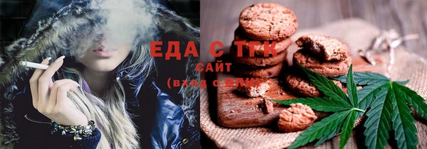 тгк Магадан