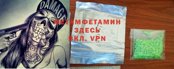 синтетический гашиш Магас