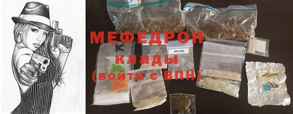 тгк Магадан