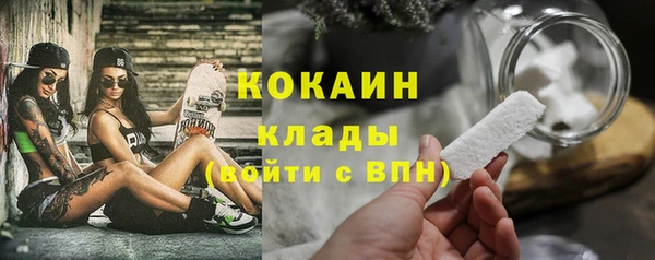 синтетический гашиш Магас
