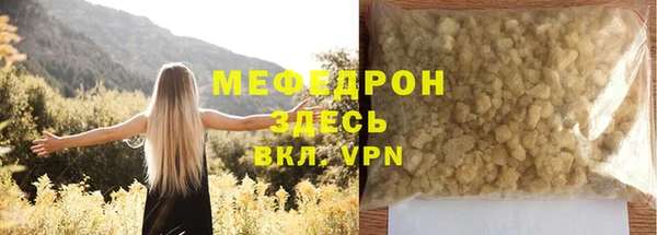 амф Майский