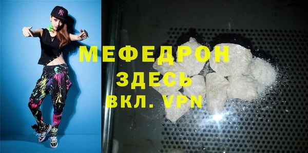 тгк Магадан