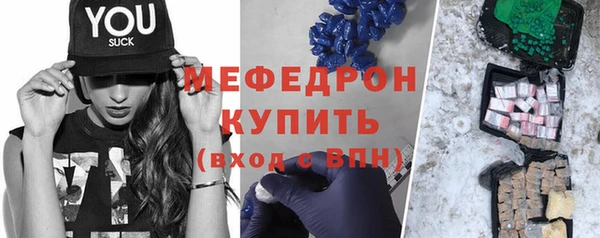 синтетический гашиш Магас