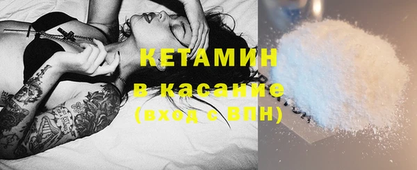 тгк Магадан