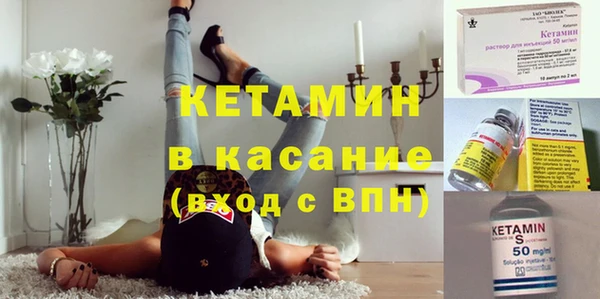 синтетический гашиш Магас