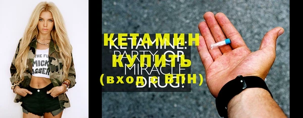 тгк Магадан