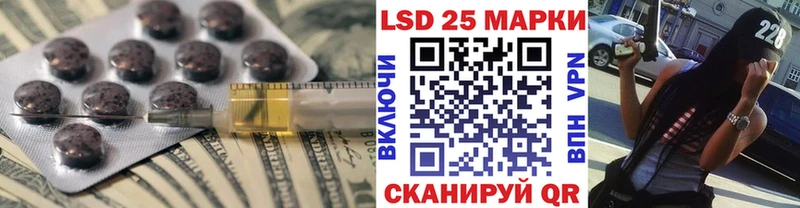 наркота  Камышин  ссылка на мегу зеркало  Лсд 25 экстази ecstasy 