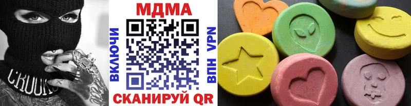 МДМА молли  магазин продажи   Камышин 