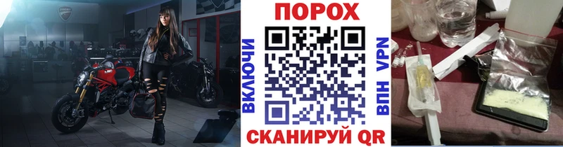 Первитин пудра  наркота  Камышин 