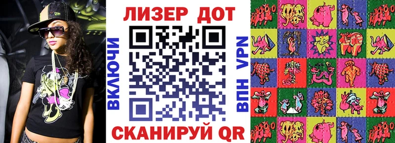 Марки N-bome 1500мкг  продажа наркотиков  Камышин 