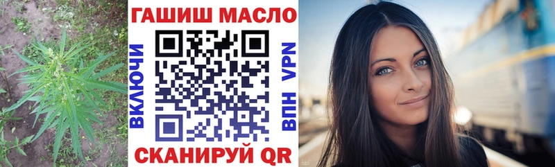 где купить наркотик  Камышин  Дистиллят ТГК гашишное масло 